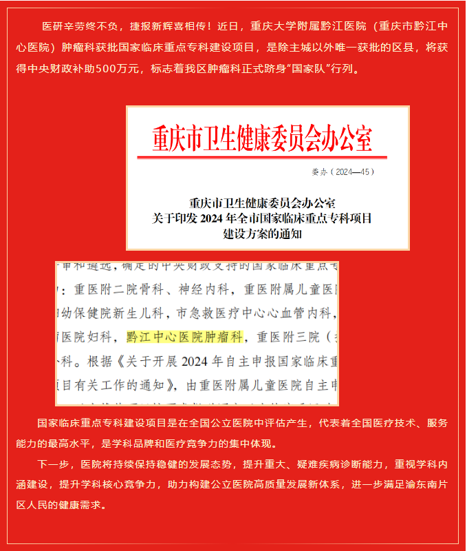 微信圖片_20240704101708.png