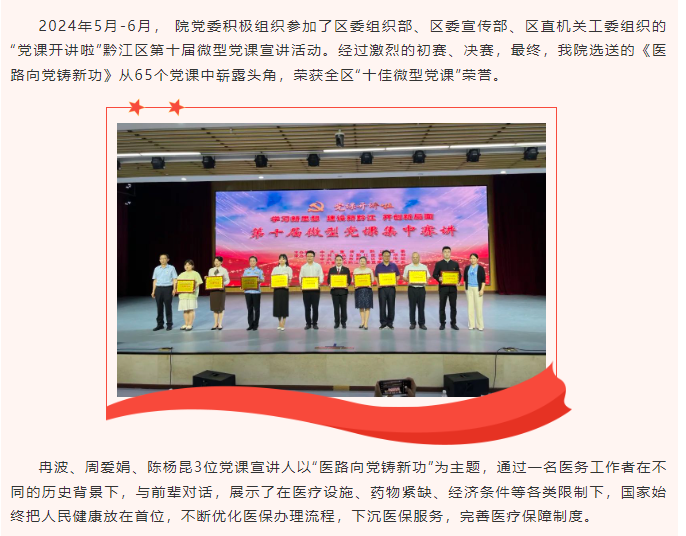 微信圖片_20240704102145.png